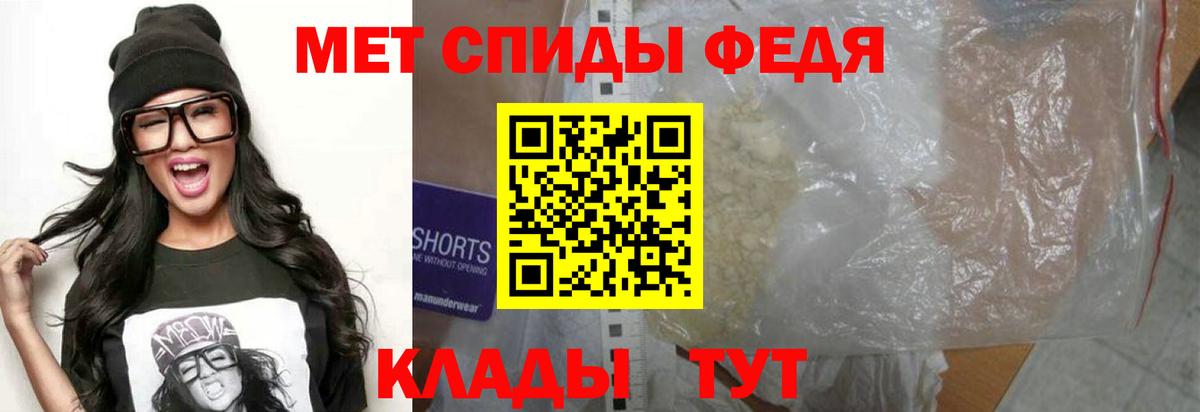 Amphetamine VHQ Реутов