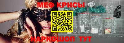 мет Бузулук