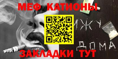метадон Бугуруслан