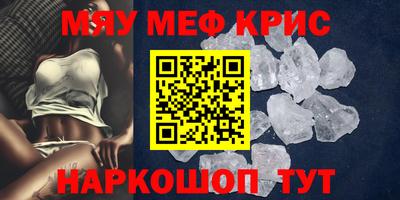 мет Бузулук
