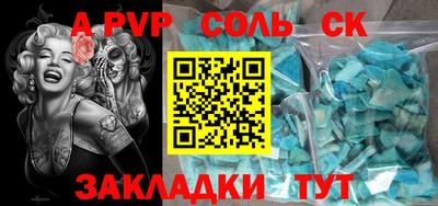 мет Бузулук