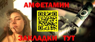 мет Бузулук