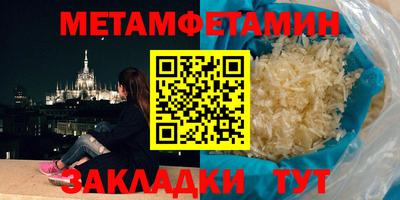 метадон Бугуруслан