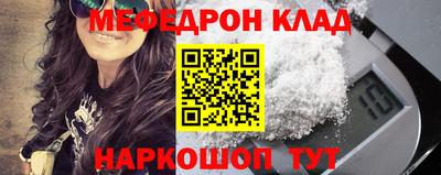 мет Бузулук