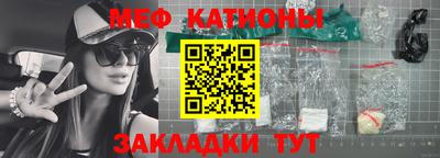 мет Бузулук