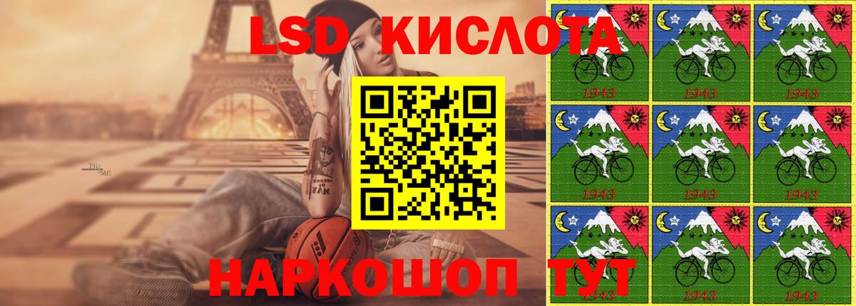 ЛСД экстази ecstasy  Вход с VPN  ЛСД экстази  Реутов  Лсд 25 экстази кислота 