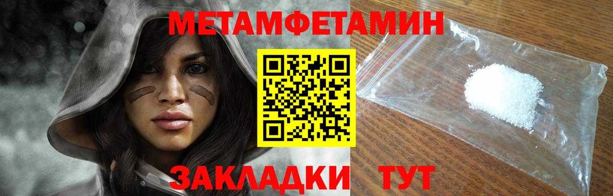Первитин витя Реутов