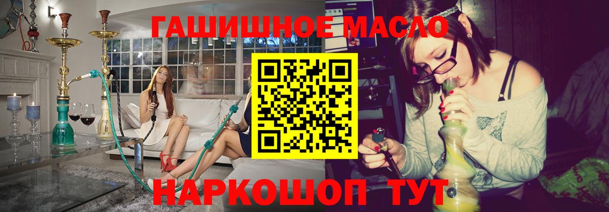 ТГК вейп Реутов