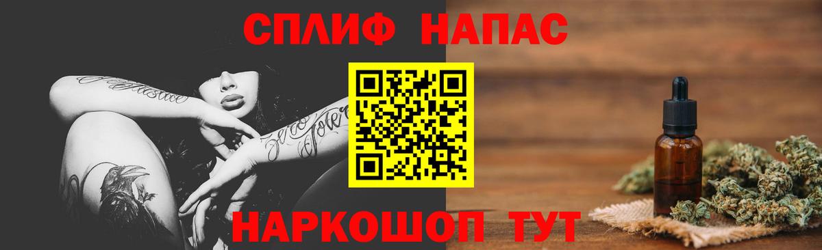 Шишки марихуана планчик  Конопля SATIVA & INDICA  Реутов  Вход с VPN  Каннабис Bruce Banner  МАРИХУАНА тримм 